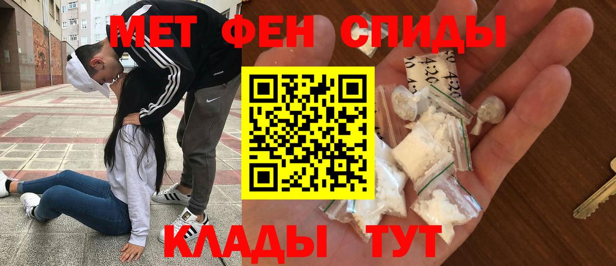 Amphetamine VHQ Тверь