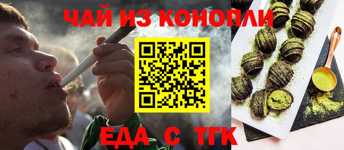 Тверь  Canna-Cookies марихуана  Вход с VPN 