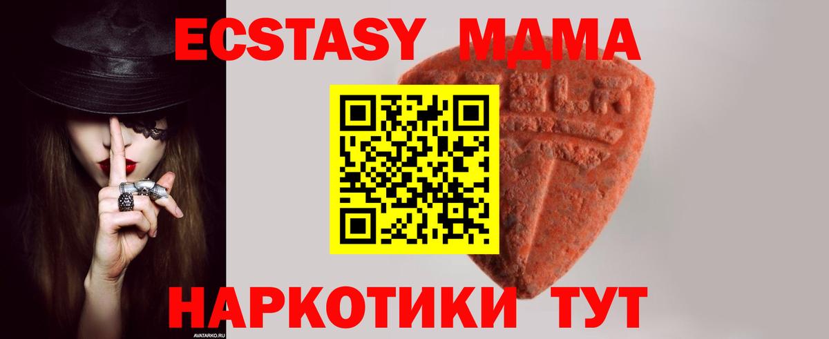 Ecstasy 99% Тверь