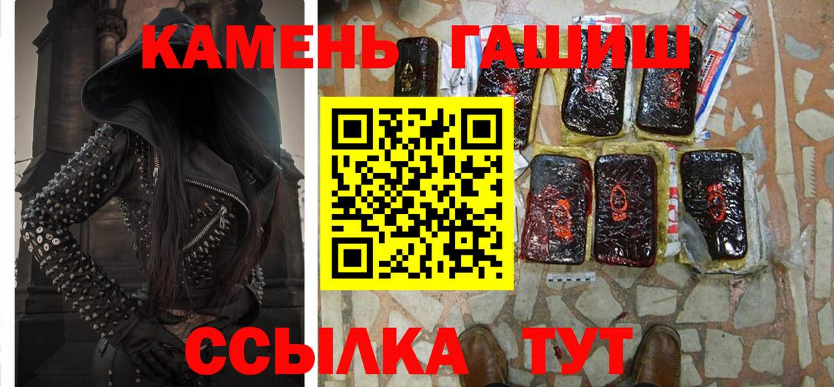 Тверь  ГАШИШ индика сатива  Вход с VPN  магазин продажи   ГАШИШ гашик 