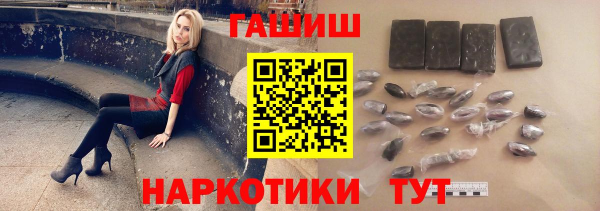 Гашиш Ice-O-Lator Тверь