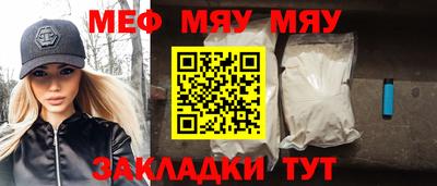 кокаин перу Кумертау