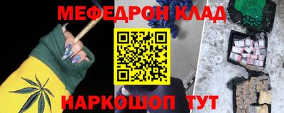 кокаин перу Кумертау