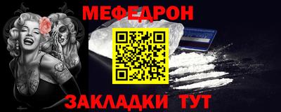 спайс Краснознаменск