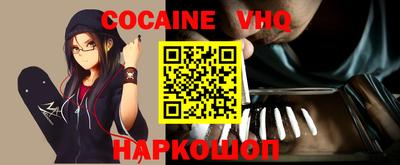 прущие грибы Краснодар