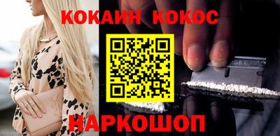 марки nbome Краснокаменск