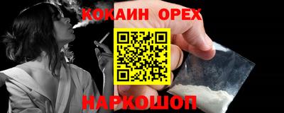 прущие грибы Краснодар