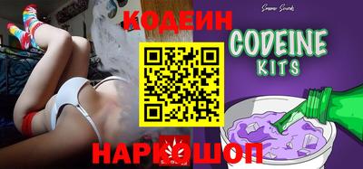 спайс Краснознаменск