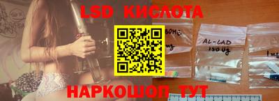 кокаин перу Кумертау