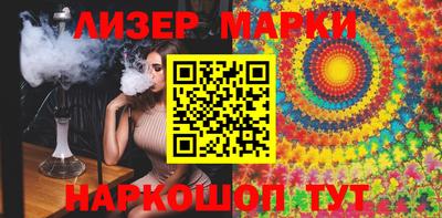 прущие грибы Краснодар