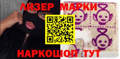 марки nbome Краснокаменск