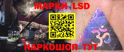 марки nbome Краснокаменск