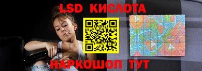 кокаин перу Кумертау