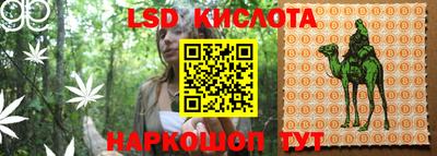 каннабис Кунгур