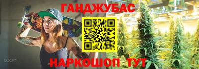 прущие грибы Краснодар
