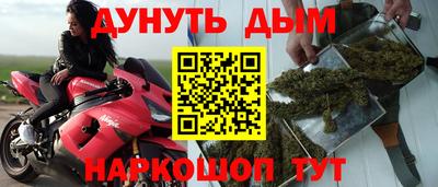 кокаин перу Кумертау