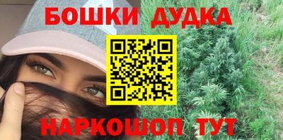 марки nbome Краснокаменск