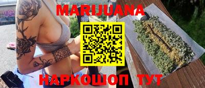 спайс Краснознаменск