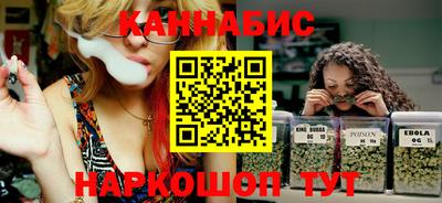 спайс Краснознаменск