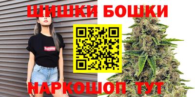 марки nbome Краснокаменск