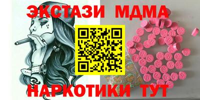 прущие грибы Краснодар