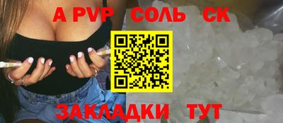 кокаин перу Кумертау