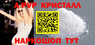 кокаин перу Кумертау
