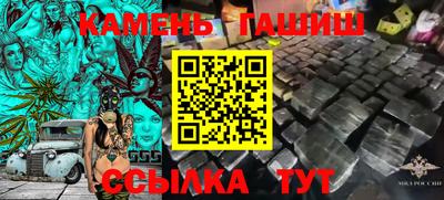 каннабис Кунгур
