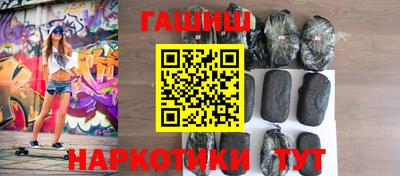 прущие грибы Краснодар