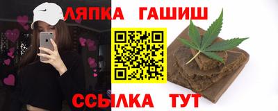 спайс Краснознаменск