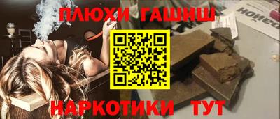 каннабис Кунгур