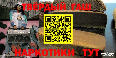 каннабис Кунгур