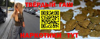 спайс Краснознаменск