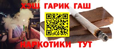 марки nbome Краснокаменск