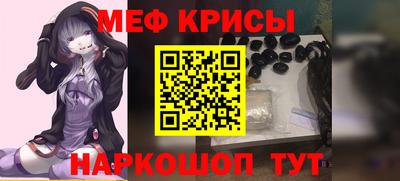 прущие грибы Краснодар