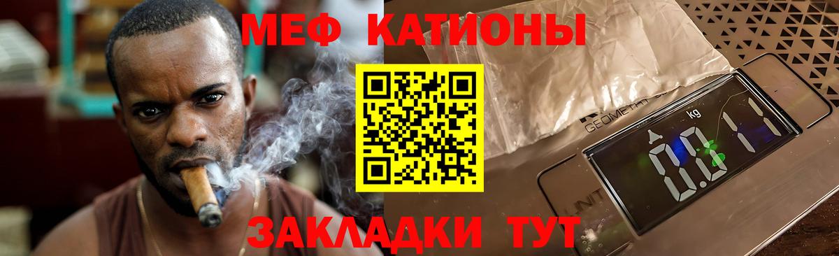 Мефедрон  Меф  Тверь  МЕФ 4 MMC  Вход с VPN 