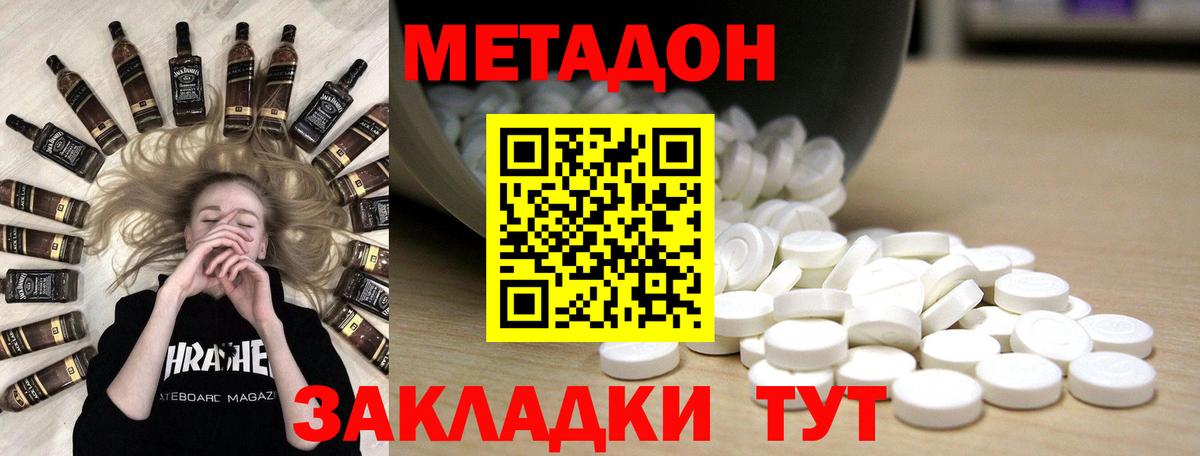 Cocaine  Меф МЯУ МЯУ  Гашиш  Вход с VPN  Продажа наркотиков  Меф кристаллы  Тверь  Конопля 