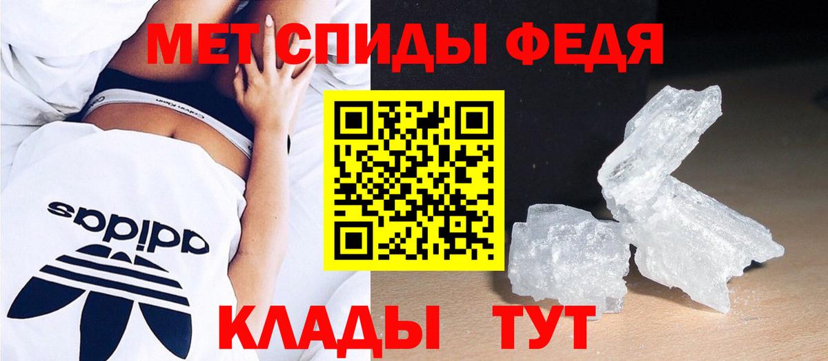 Первитин пудра  Вход с VPN  Тверь 