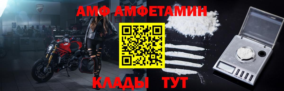 Первитин Methamphetamine Тверь