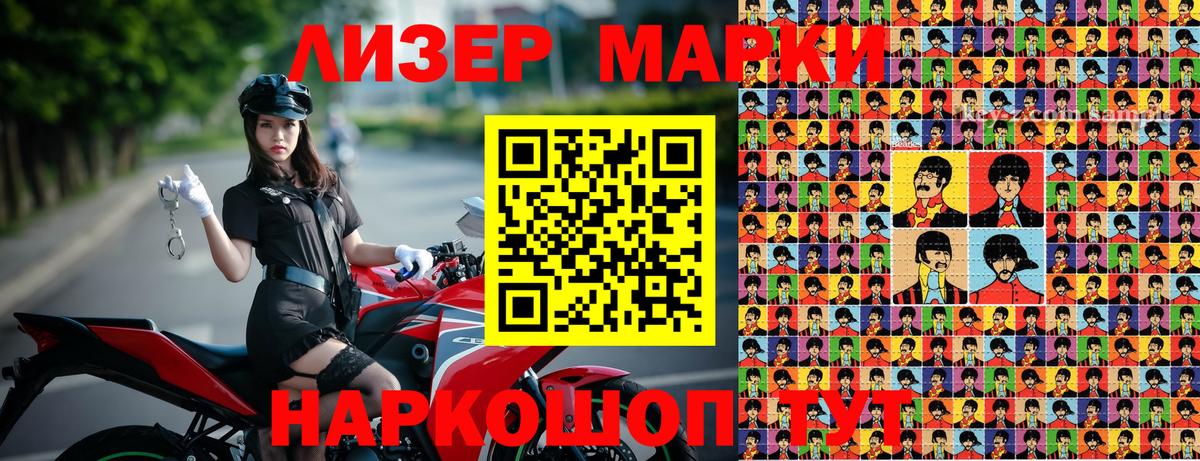 Тверь  цены наркотик  Вход с VPN  Марки NBOMe 1500мкг  Марки NBOMe 1500мкг  Марки NBOMe 