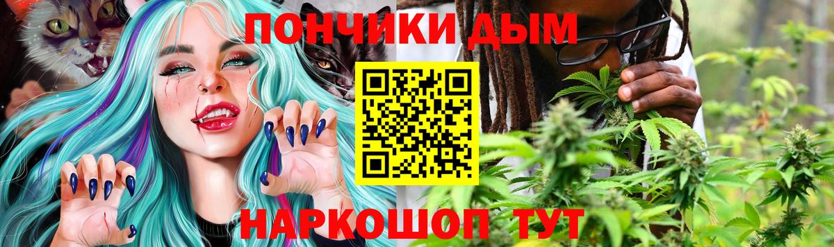 Конопля VHQ Тверь